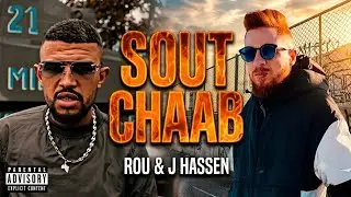 Junior Hassen Ft. ROU - Sout Chaab ♪ | visualiser | 🔞