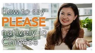 How to Say 