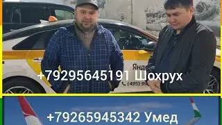 Авиабилеты керак булса мархамат