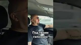 ПЕСНЯ СУПЕР!!! Под твоим гипнозом! #шансон #рекомендации #гетманский