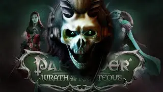 ч. 35 Путь лича. Пошаговые бои. Pathfinder Wrath of the Righteous