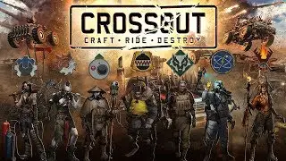 Crossout - Турнир UraN EXpress