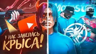 ВНЕДРИЛСЯ в СЕМЬЮ к ВЫСЕРАМ в ГТА 5 РП | MAJESTIC RP WASHINGTON