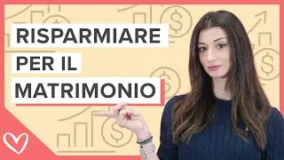 Come e quanto RISPARMIARE per il tuo matrimonio? 💶