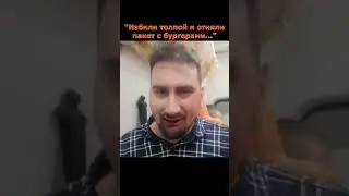 В Рыбинске толпа неонацистов избила молодого коммуниста