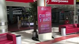 Рекламный Видео Пилон