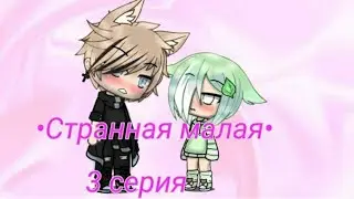 Озвучка мини фильма 