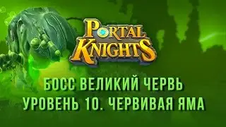 #Walkthrough