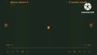 дружок забивает 8 effects in Rgb to Bgr Reversed + Confusion