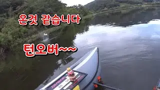 간만에 낚시 와서 턴오버라니~~(#배스낚시)