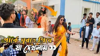 পার্কে গিয়ে যা দেখলাম 😲 || Eid Mubarak 2024 || Meghna Park || Eid Special