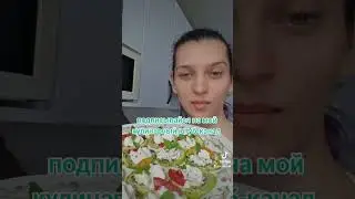 анонс
