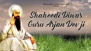 Shaheedi Diwas | Guru Arjan Dev ji | Shabad kirtan | Avnish