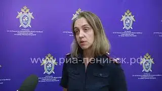 Информация Следственного комитета