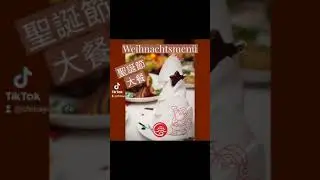 Weihnachtsmenü