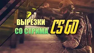 неудачная подсадка