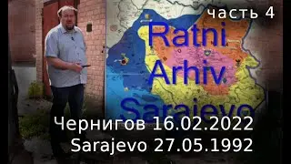 A staged double of the explosion in the bread line in Chernihiv
