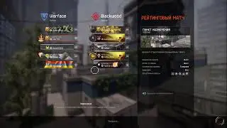 Играю без рук | Warfaca ps4 FaerTTR