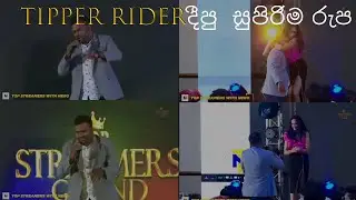 STREAMERS MEETUP එකේ TIPPER RIDER ඇඩෙන්න දීපු  සුපිරිම රැප|| #STREAMER MEETUP WITH NERO
