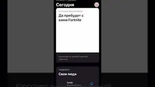 Видеообзор приложения Master kit