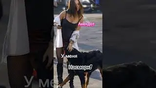 Анекдот про Насморк! 🤣🤣🤣 #shorts #анекдотыотбелова #юмор #приколы #шутки #ржака #рекомендации #топ