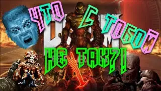 Что не так с Doom Eternal (Мнение думеров)