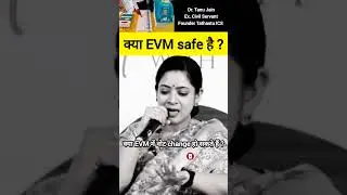 क्या EVM safe है 