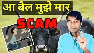 Google Advertisement fraud || Fraud websites  || customer care number fraud || #aog
