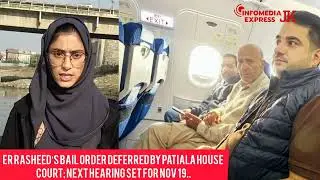 Er Rasheed’s Bail Order Deferred by Patiala House Court; Next Hearing Set for Nov 19..