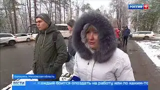 Жители Балашихи часами стоят на остановках, чтобы добраться в столицу