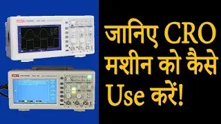 How to Use CRO Machine | 100% Advanced Practical Training with Latest CRO Machine-700 400 9069