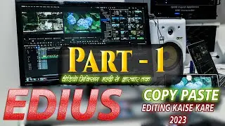 1edius copy paste project 2023! edius online vidhi copy paste project! edius 3d project! editing jp!