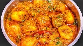 कच्चे केले की सब्जी।Kele Ki Sabji Kaise Banti Hai Bataiye। Kele Ki Sabji