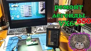 Aerocool VX650 not working, repair using ANDONSTAR AD209 microscope.