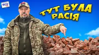 А покажіть на собі
