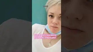 КАК ВОССТАНОВИТЬ ЛАКТАЦИЮ ГВ//tg:nasti_bubi #влог #декрет #гв #роды #беременность
