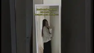 Я В ШОКИ 