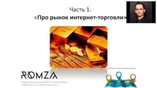 Как начать бизнес с Китаем. Интернет-магазин товаров с taobao.com