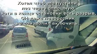 Маршрутчик БЫКУЕТ...