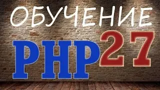 Уроки PHP - 27. Лайки через Ajax на своем блоге