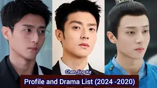 Chen Jing Ke 陈靖可 (My Divine Emissary) | Profile and Drama List (2024 -2020) |