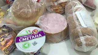 Закупка продуктов. Такой грозы я ещё не видела...⚡️⚡️⚡️🌩🌩🌩