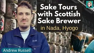 Deep-Dive Sake Tours in Nada Hyogo - talking with Sake Brewer Andrew Russell