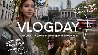 VLOG: день в универе (King's College London), будни студентки Лондона, вечеринка с друзьями 🥂