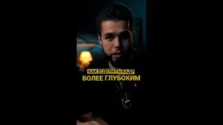 Как получить киношный кадр при съемке видео? 