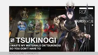 I waste my materials on Tsukinogi so you don't have to