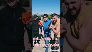 Орский Дамбогрыз! #юмор #прикол #видео