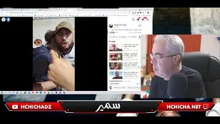 Live. #Hirak - Agression du jeune SAID CHETOUANE dans un commissariat
