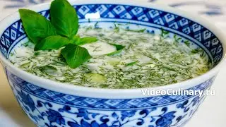 Узбекская окрошка Чалоп - Самый вкусный холодный суп от Бабушки Эммы