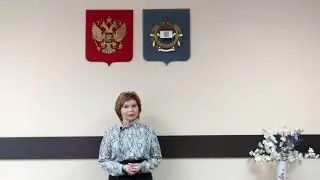 Обращение Министра культуры, национальной политики и архивного дела Мордовии С Н  Баулиной